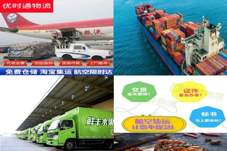 雅星镇到克罗地亚航空货运公司-雅星镇到克罗地亚物流专线